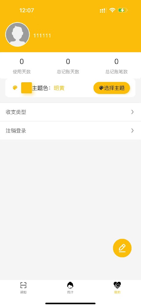 赏析