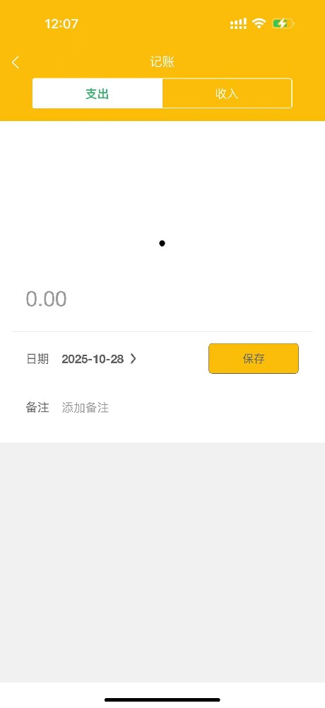 赏析